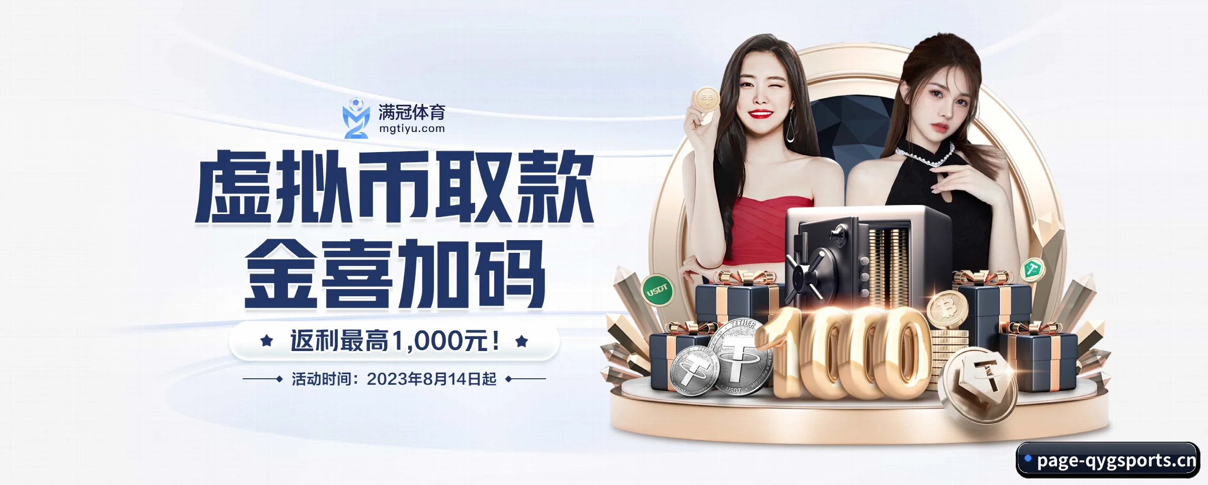 业务扩张